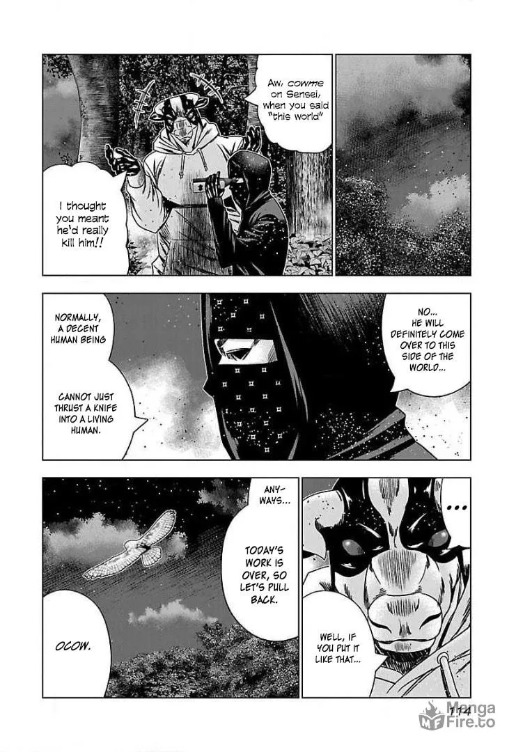 Read Bouncer chapter 47 image 17 on Lezhin