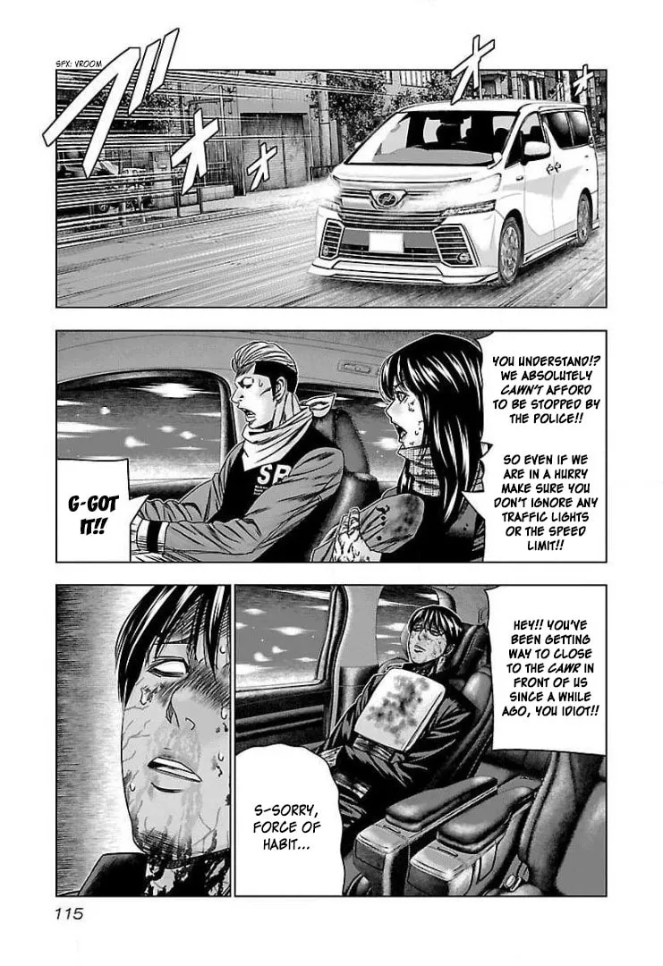 Read Bouncer chapter 47 image 18 on Lezhin