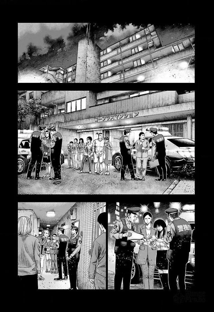 Read Bouncer chapter 47 image 19 on Lezhin