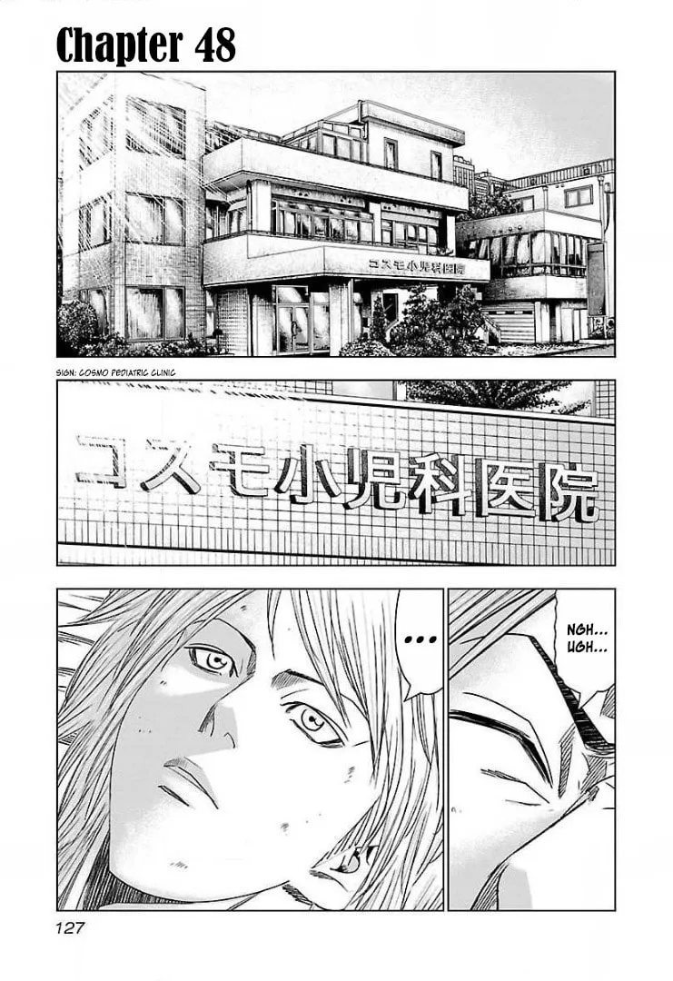 Read Bouncer chapter 48 image 1 on Lezhin