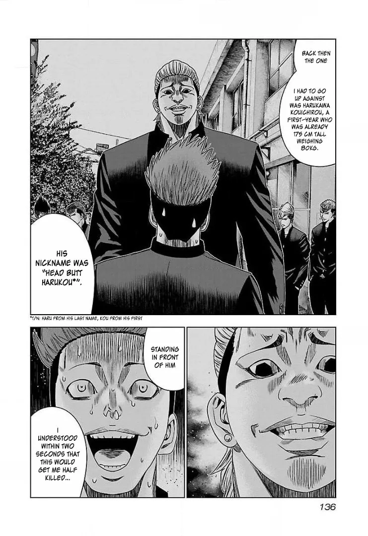 Read Bouncer chapter 48 image 10 on Lezhin