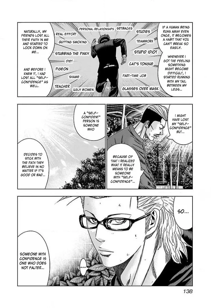 Read Bouncer chapter 48 image 12 on Lezhin