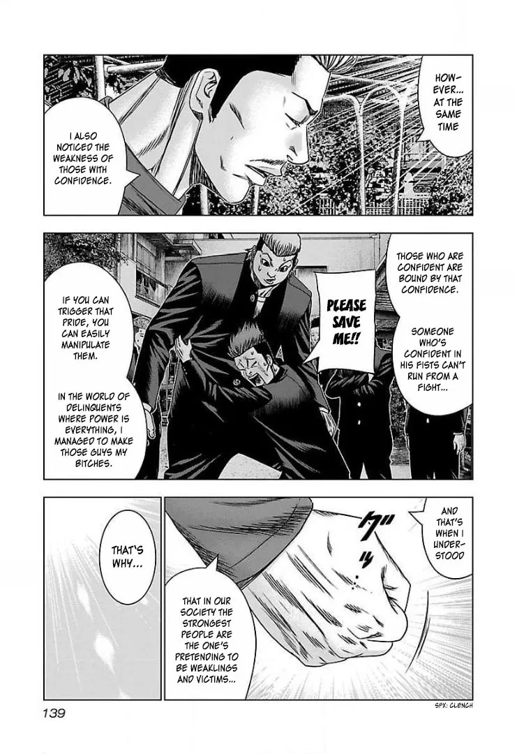 Read Bouncer chapter 48 image 13 on Lezhin