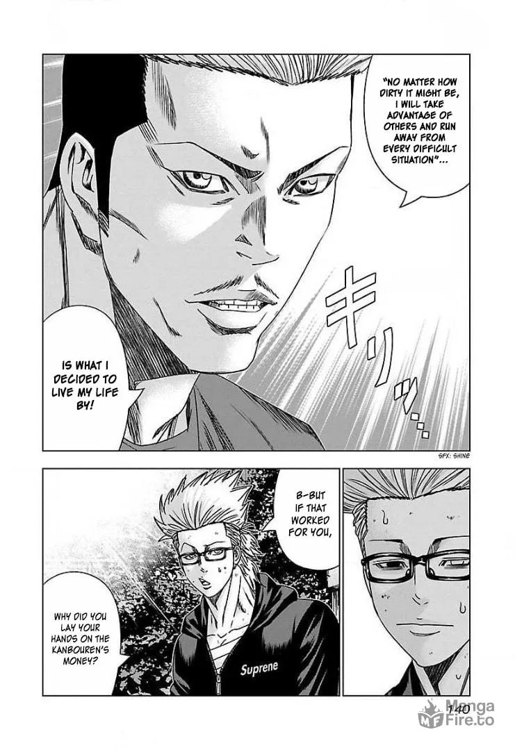 Read Bouncer chapter 48 image 14 on Lezhin