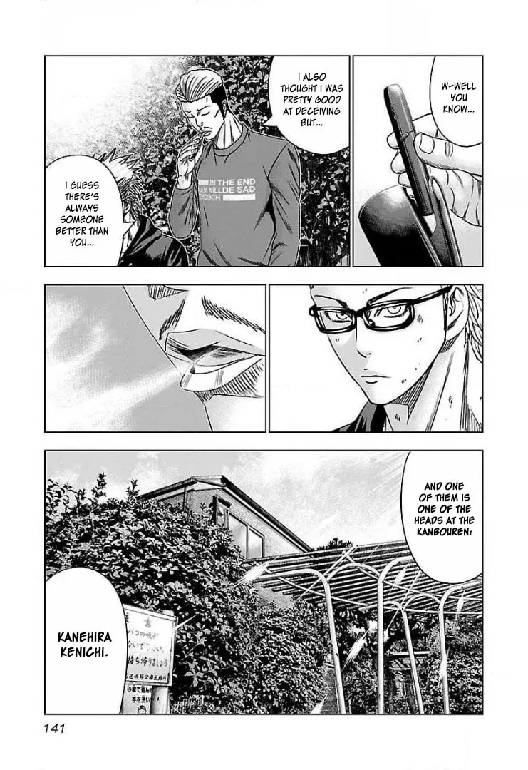 Read Bouncer chapter 48 image 15 on Lezhin