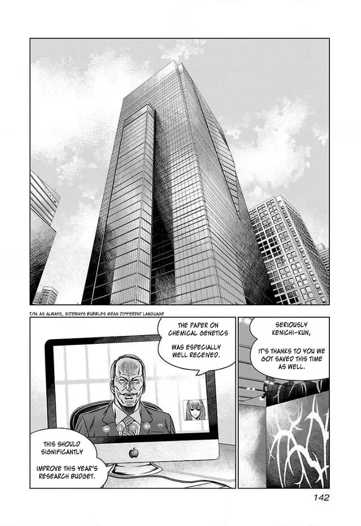 Read Bouncer chapter 48 image 16 on Lezhin