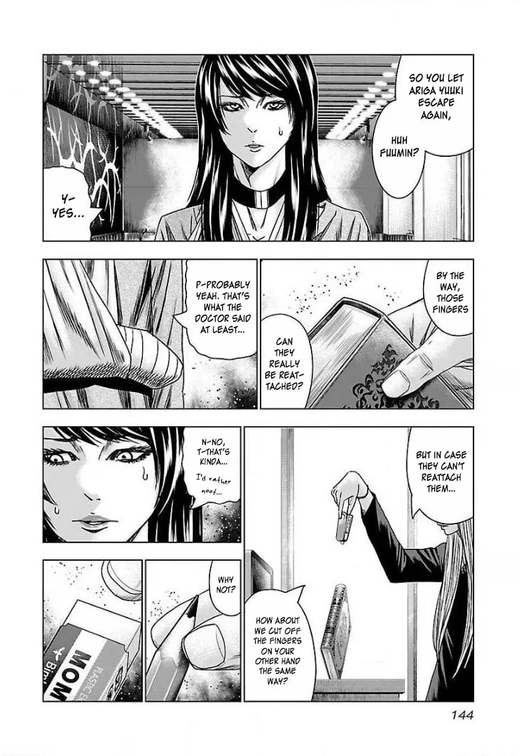 Read Bouncer chapter 48 image 18 on Lezhin