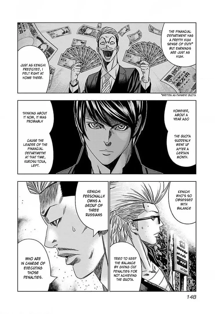 Read Bouncer chapter 48 image 22 on Lezhin