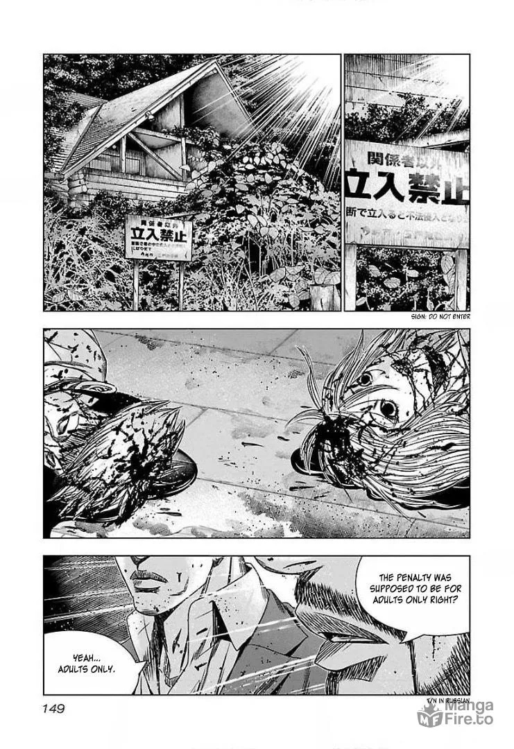 Read Bouncer chapter 48 image 23 on Lezhin