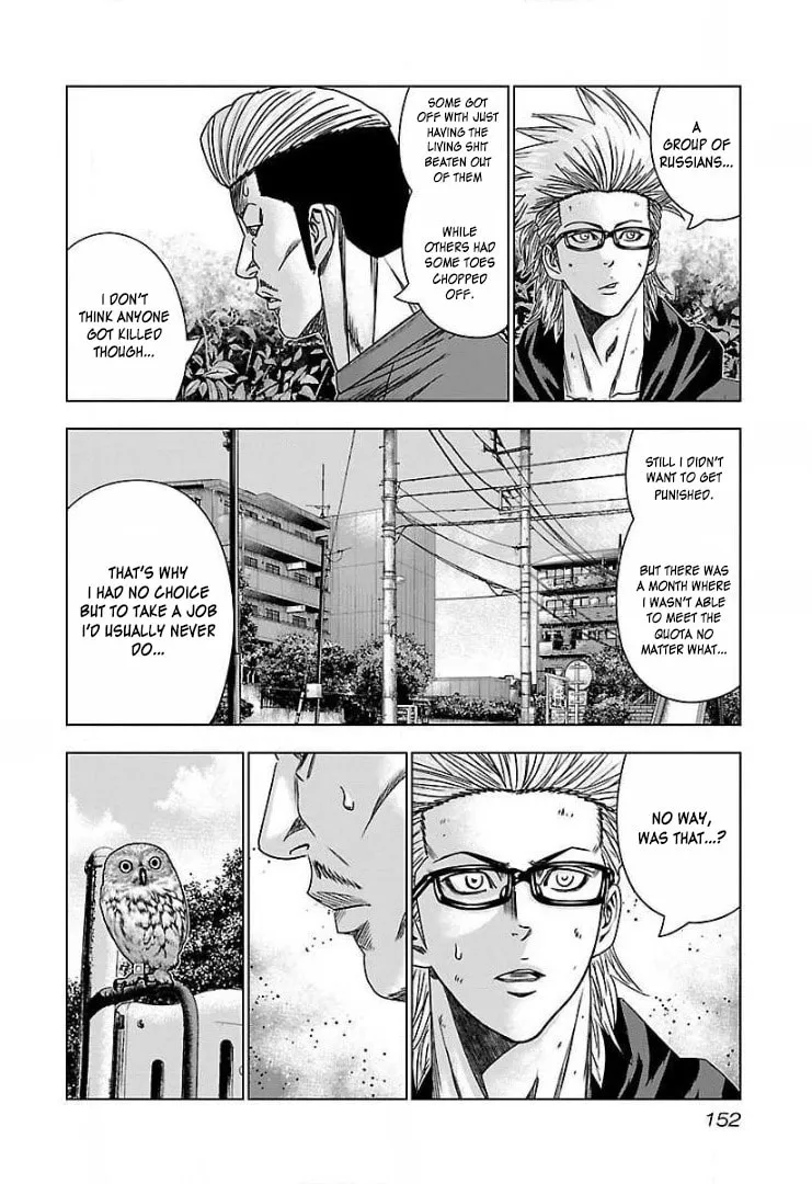 Read Bouncer chapter 48 image 25 on Lezhin