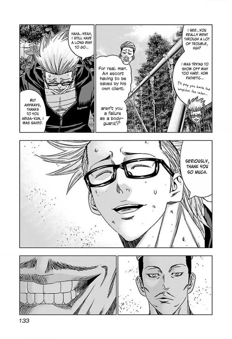 Read Bouncer chapter 48 image 7 on Lezhin