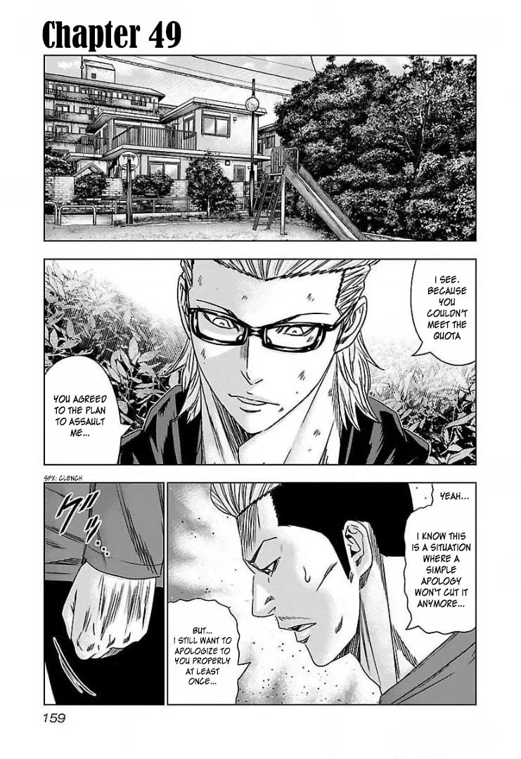 Read Bouncer chapter 49 image 1 on Lezhin