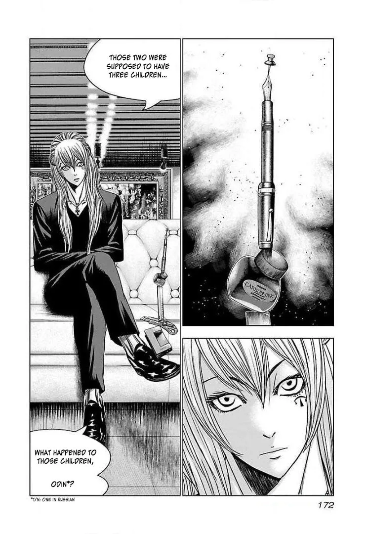 Read Bouncer chapter 49 image 13 on Lezhin