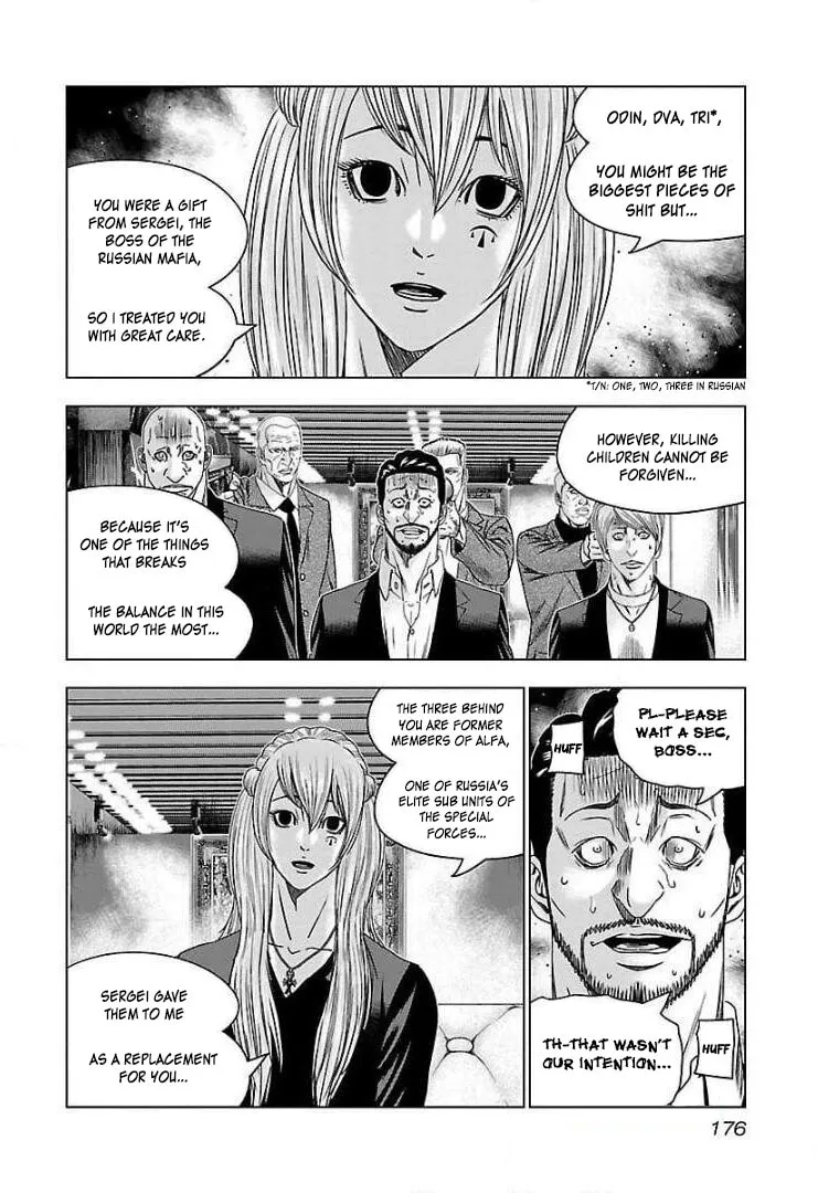 Read Bouncer chapter 49 image 16 on Lezhin