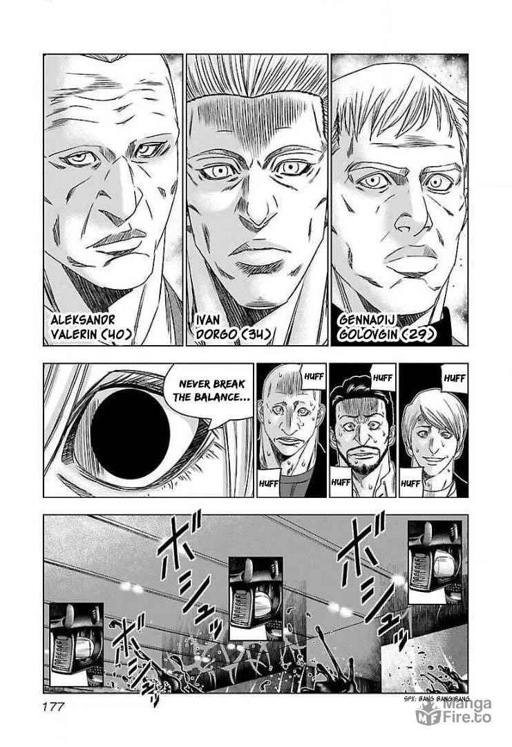 Read Bouncer chapter 49 image 17 on Lezhin