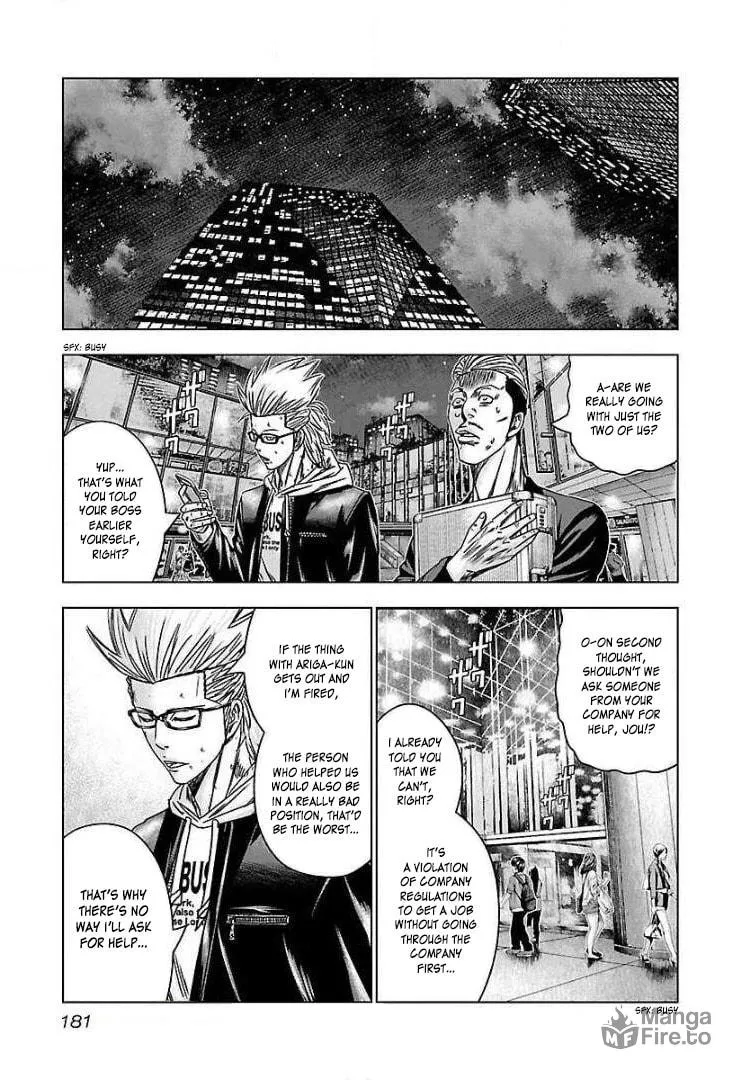 Read Bouncer chapter 49 image 20 on Lezhin