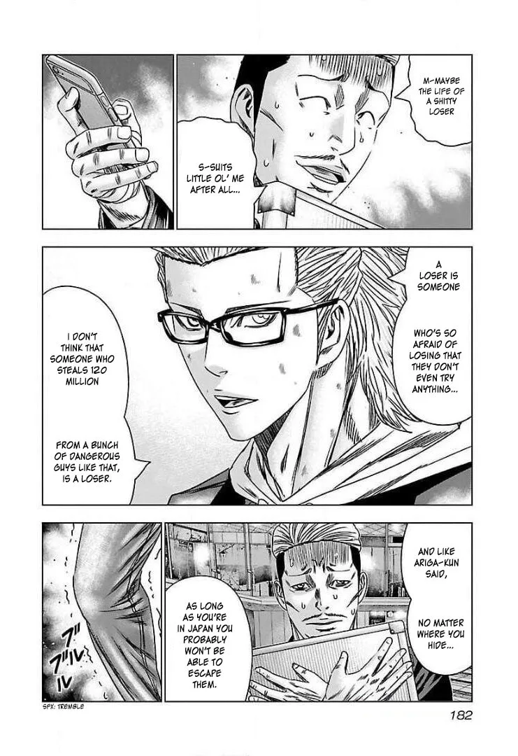 Read Bouncer chapter 49 image 21 on Lezhin