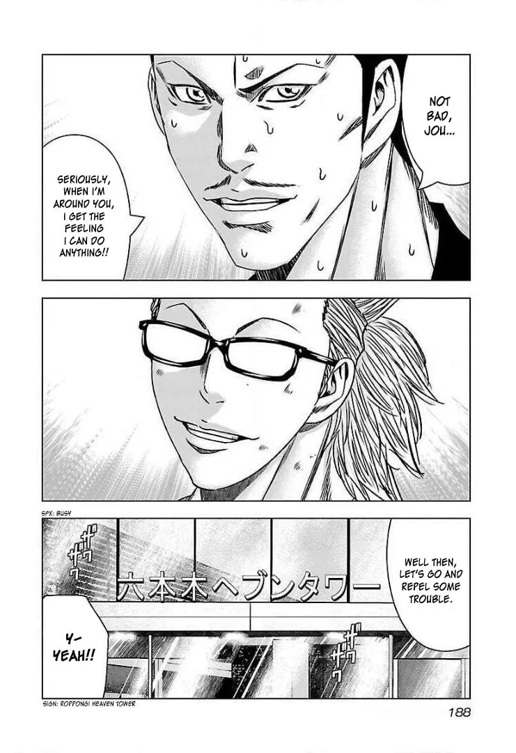 Read Bouncer chapter 49 image 27 on Lezhin