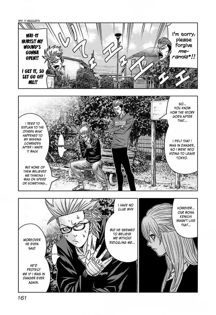 Read Bouncer chapter 49 image 3 on Lezhin