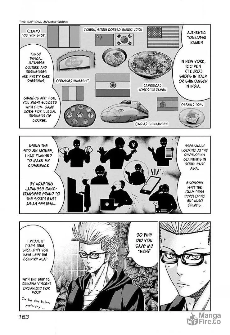 Read Bouncer chapter 49 image 5 on Lezhin