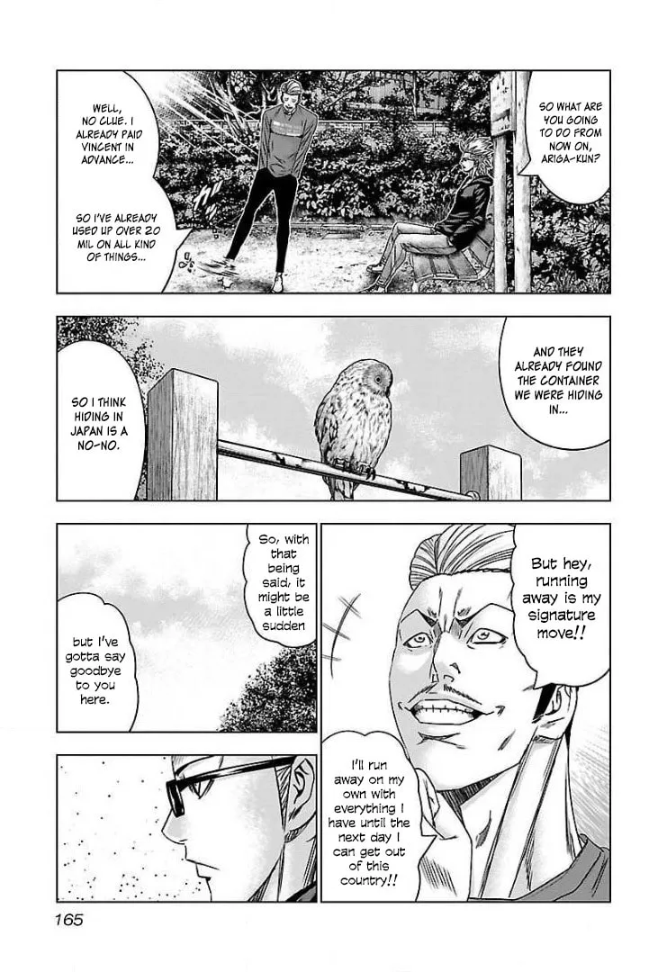Read Bouncer chapter 49 image 7 on Lezhin