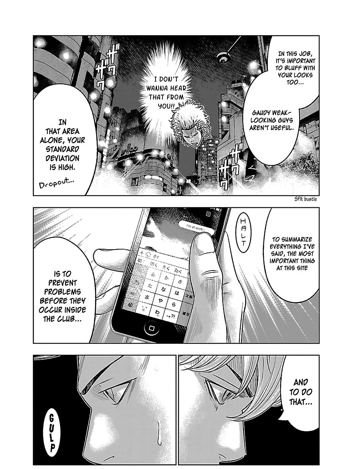 Read Bouncer chapter 5 image 12 on Lezhin