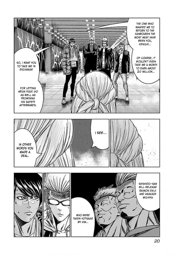 Read Bouncer chapter 50 image 16 on Lezhin