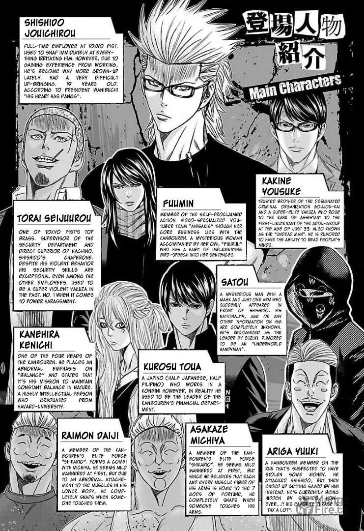 Read Bouncer chapter 50 image 2 on Lezhin