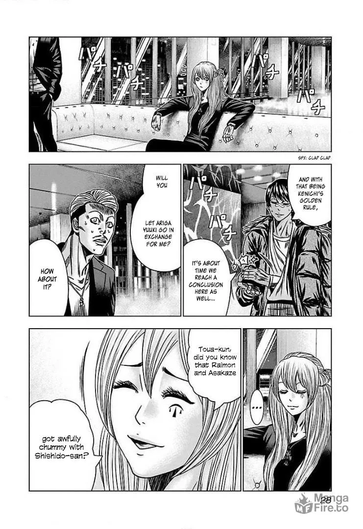 Read Bouncer chapter 50 image 23 on Lezhin