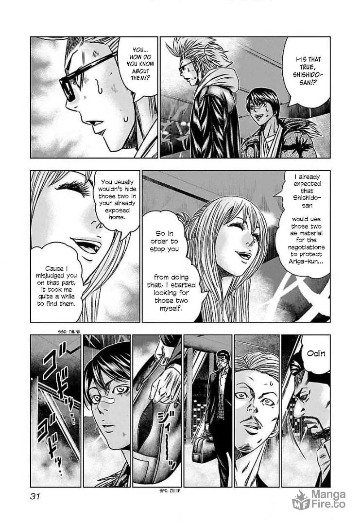 Read Bouncer chapter 50 image 26 on Lezhin