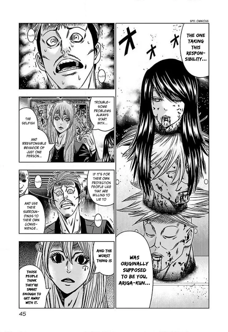 Read Bouncer chapter 51 image 10 on Lezhin