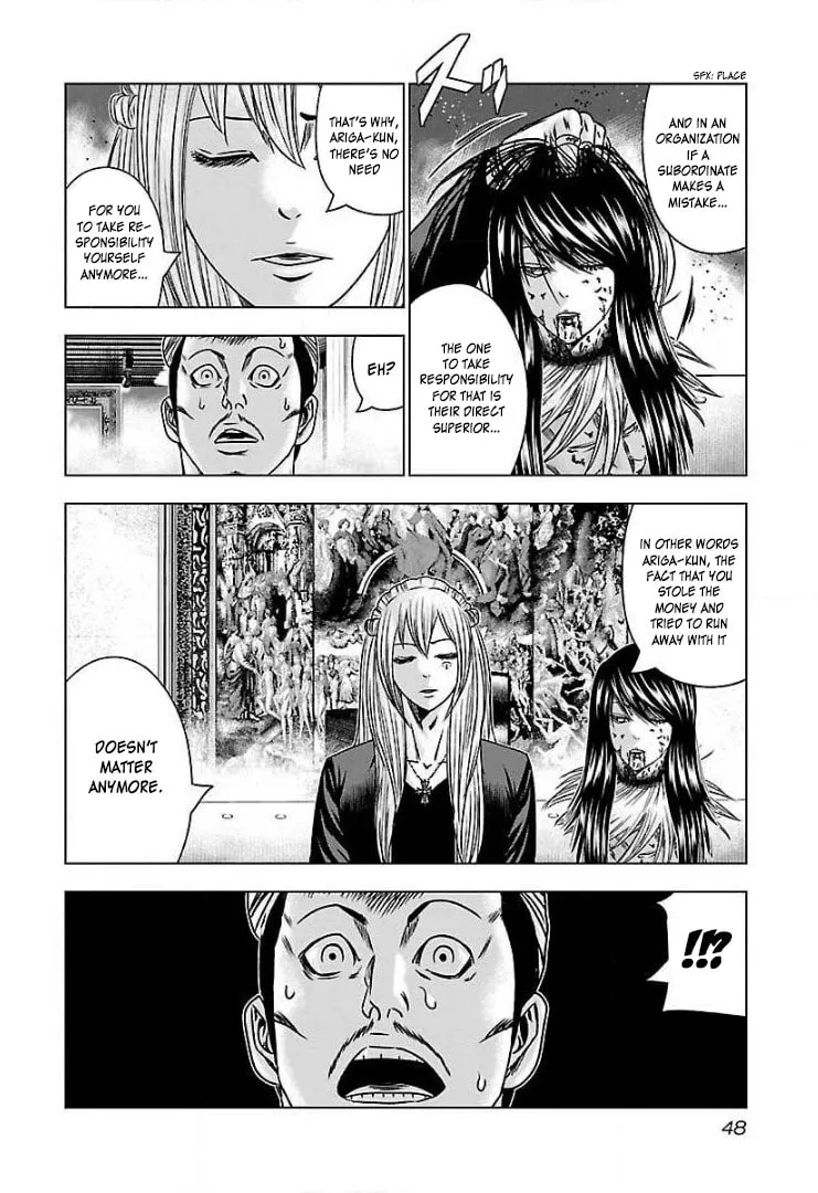 Read Bouncer chapter 51 image 13 on Lezhin