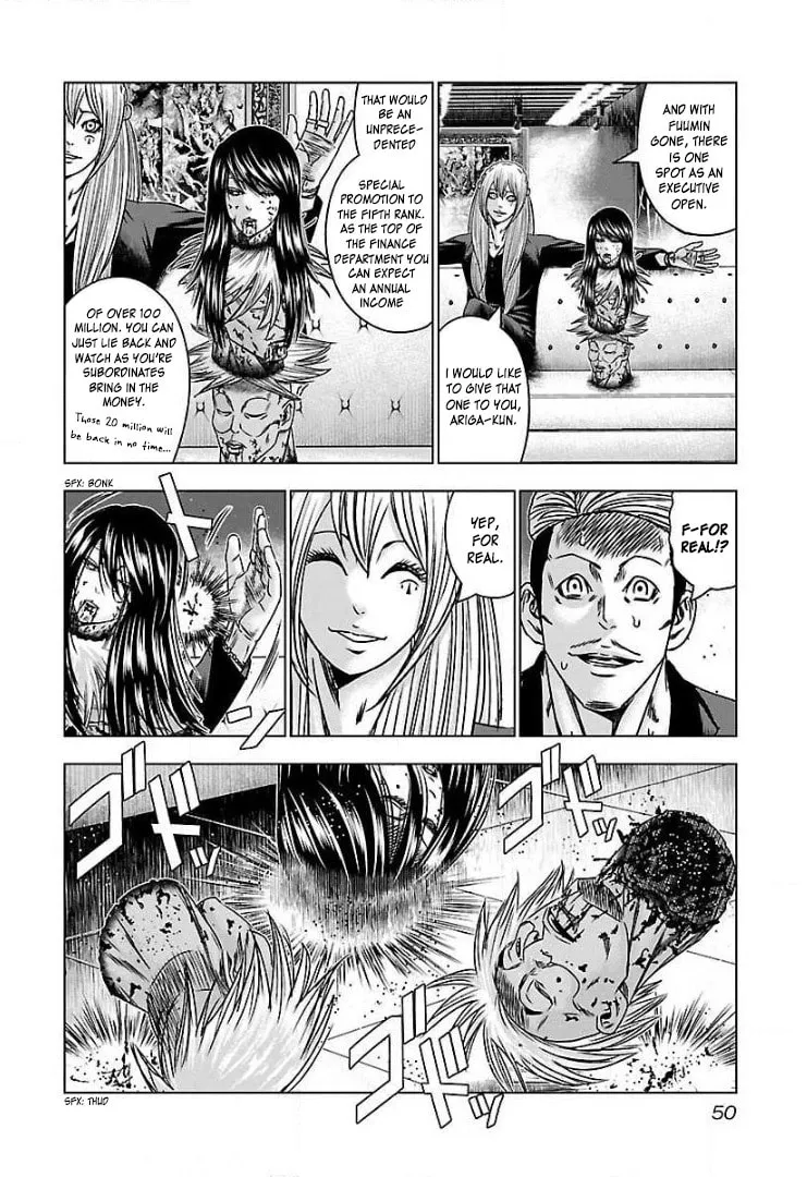 Read Bouncer chapter 51 image 15 on Lezhin