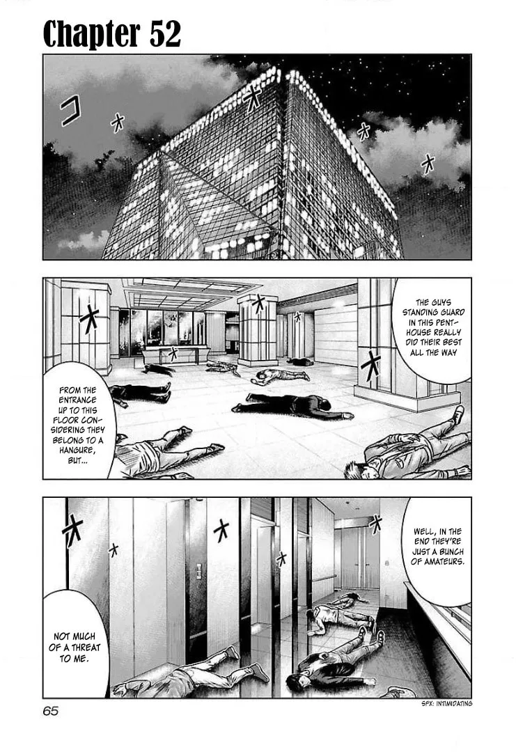 Read Bouncer chapter 52 image 1 on Lezhin