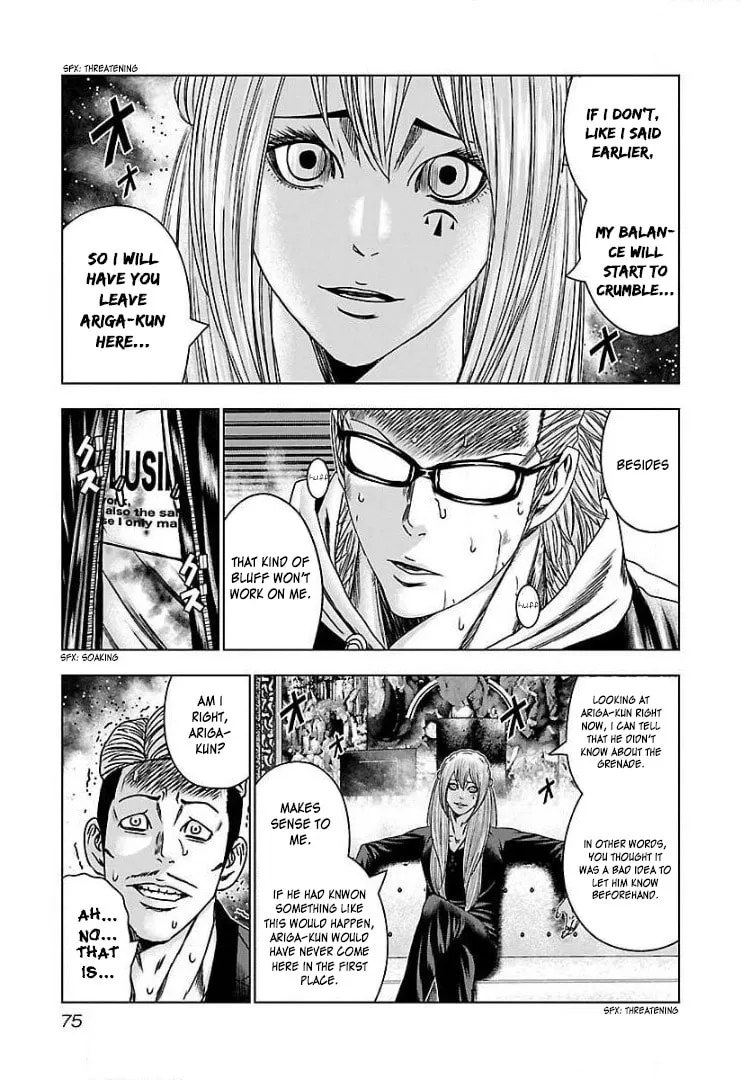 Read Bouncer chapter 52 image 10 on Lezhin