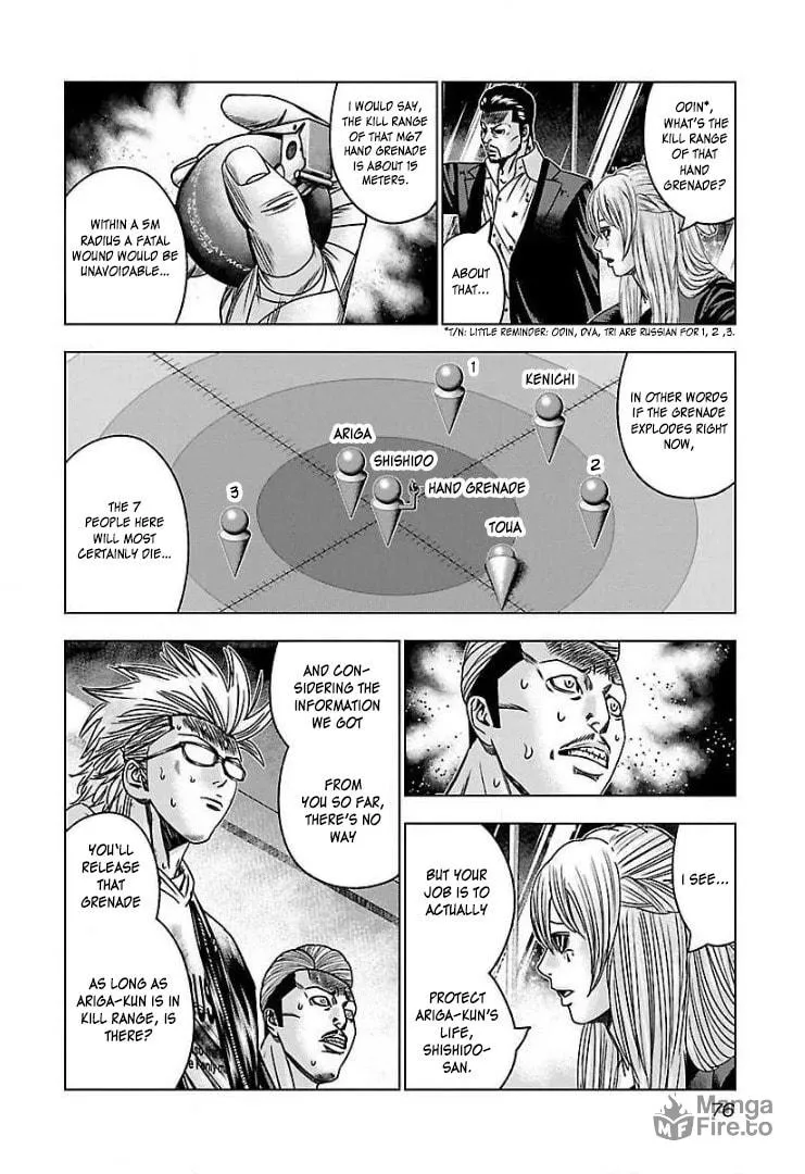 Read Bouncer chapter 52 image 11 on Lezhin