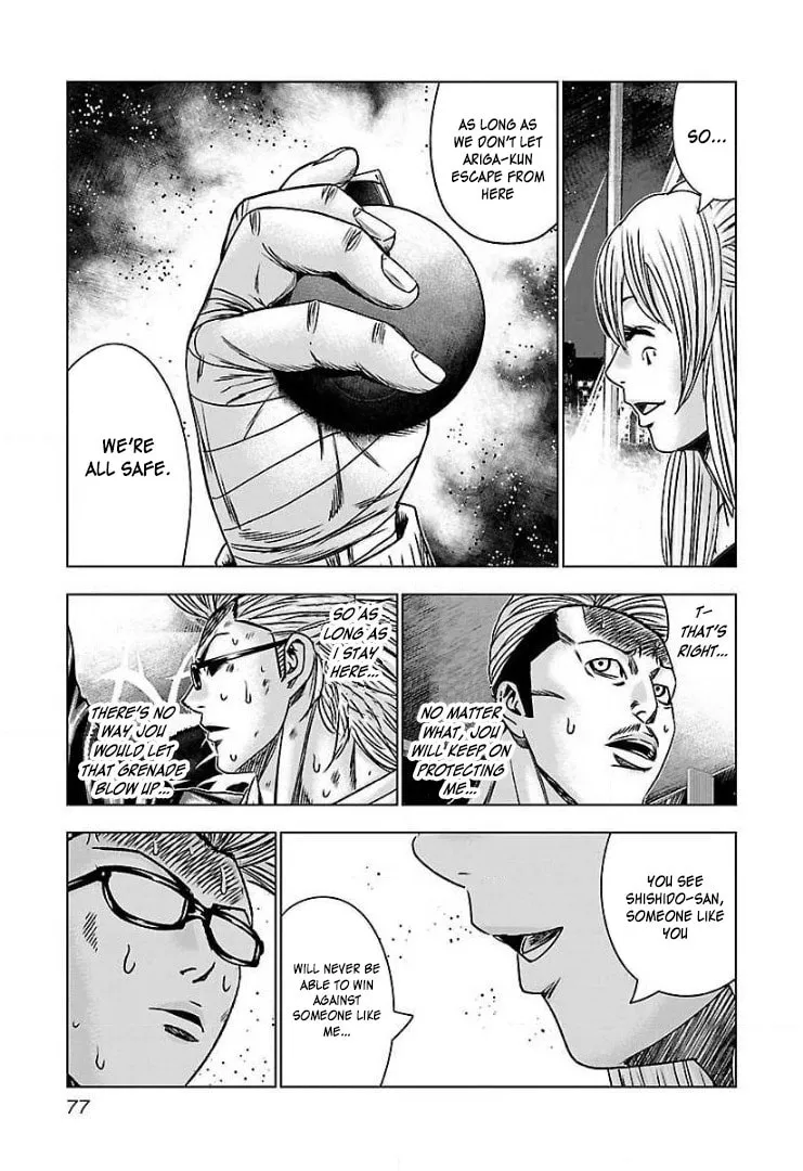 Read Bouncer chapter 52 image 12 on Lezhin