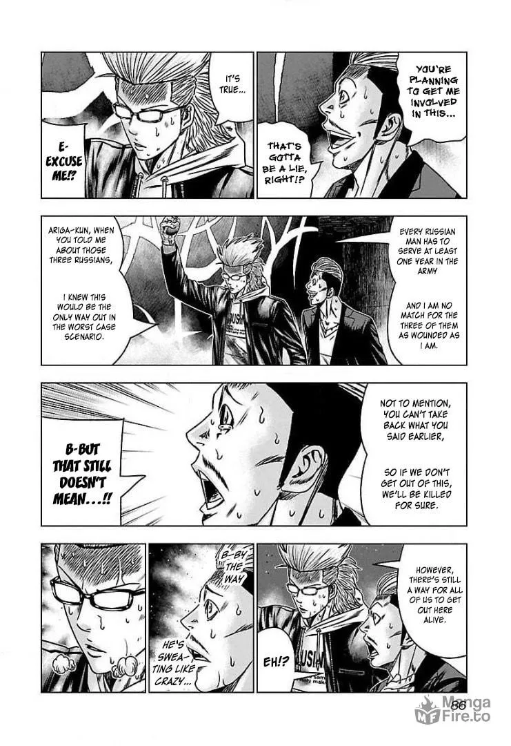 Read Bouncer chapter 52 image 20 on Lezhin