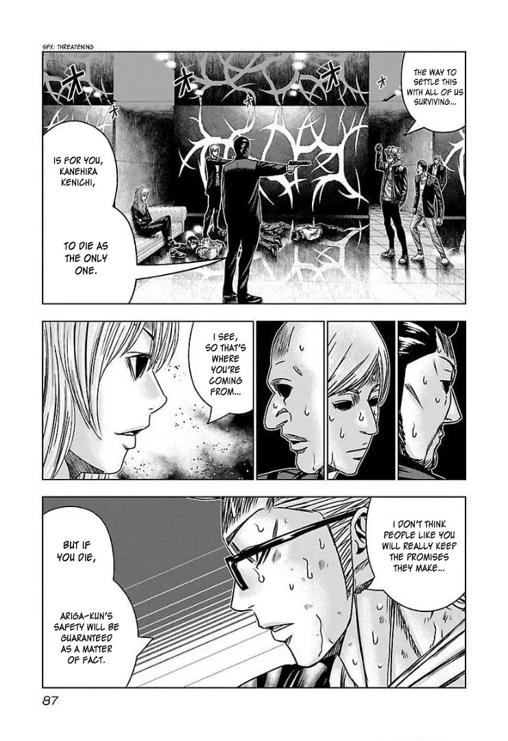 Read Bouncer chapter 52 image 21 on Lezhin