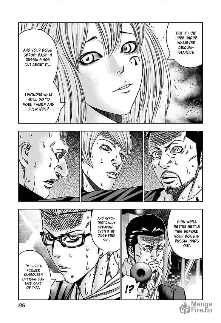 Read Bouncer chapter 52 image 23 on Lezhin