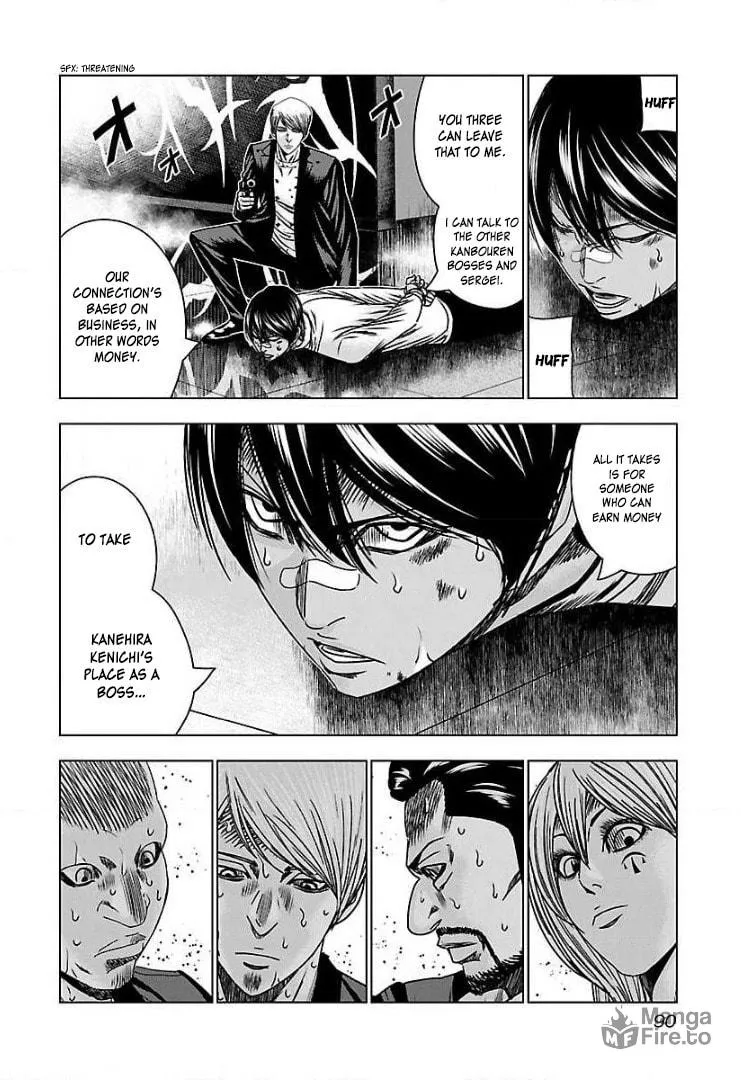 Read Bouncer chapter 52 image 24 on Lezhin
