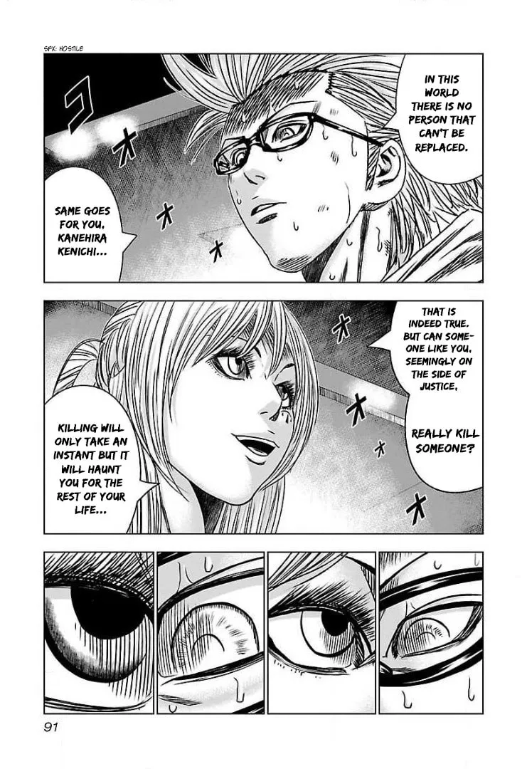 Read Bouncer chapter 52 image 25 on Lezhin
