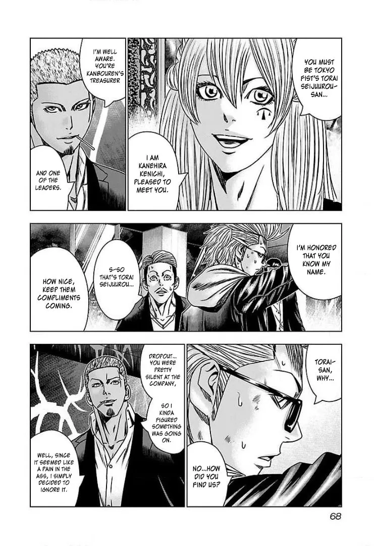 Read Bouncer chapter 52 image 3 on Lezhin