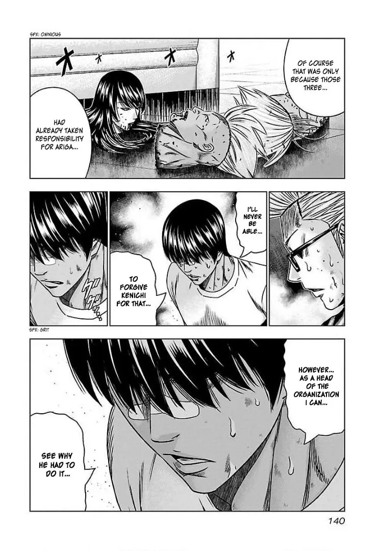Read Bouncer chapter 54 image 15 on Lezhin