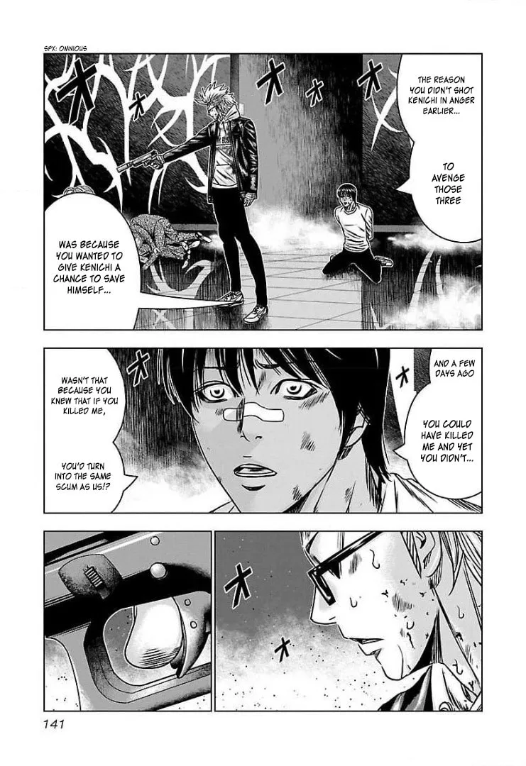Read Bouncer chapter 54 image 16 on Lezhin