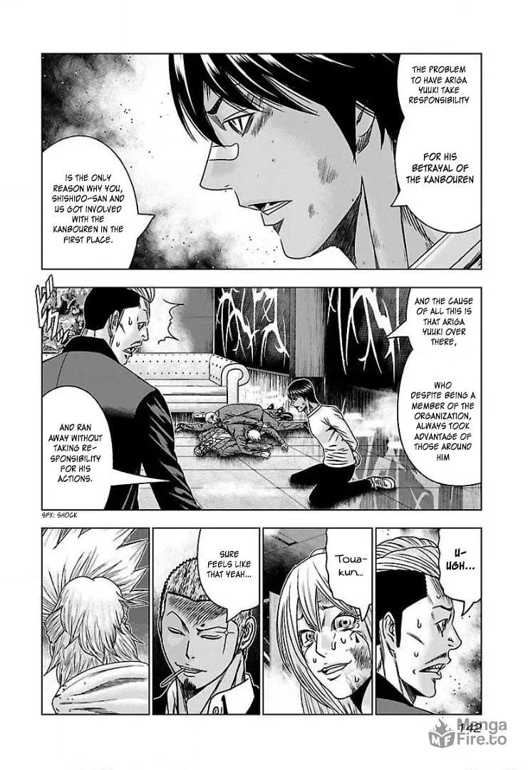 Read Bouncer chapter 54 image 17 on Lezhin