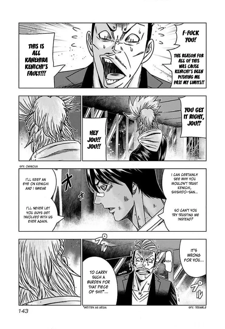 Read Bouncer chapter 54 image 18 on Lezhin