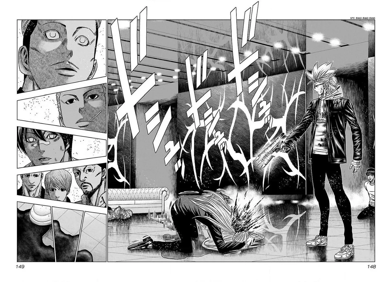 Read Bouncer chapter 54 image 21 on Lezhin