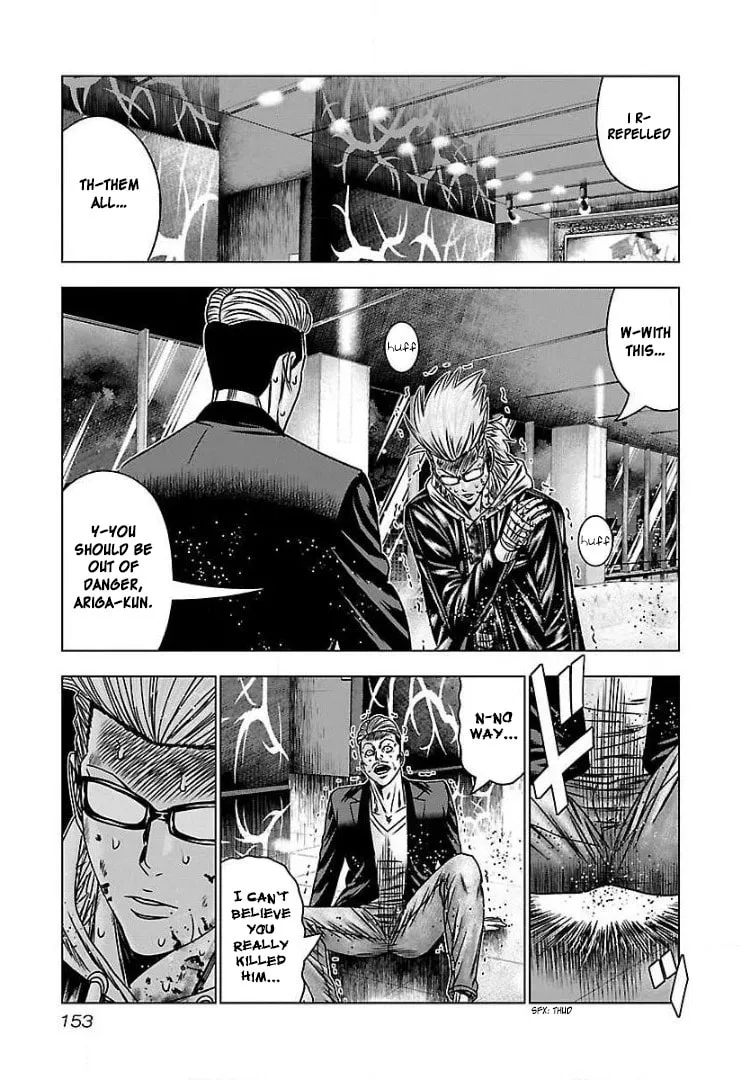 Read Bouncer chapter 54 image 25 on Lezhin