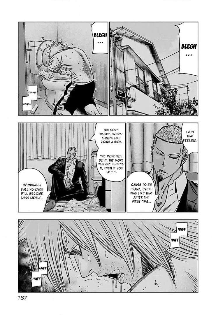Read Bouncer chapter 55 image 12 on Lezhin